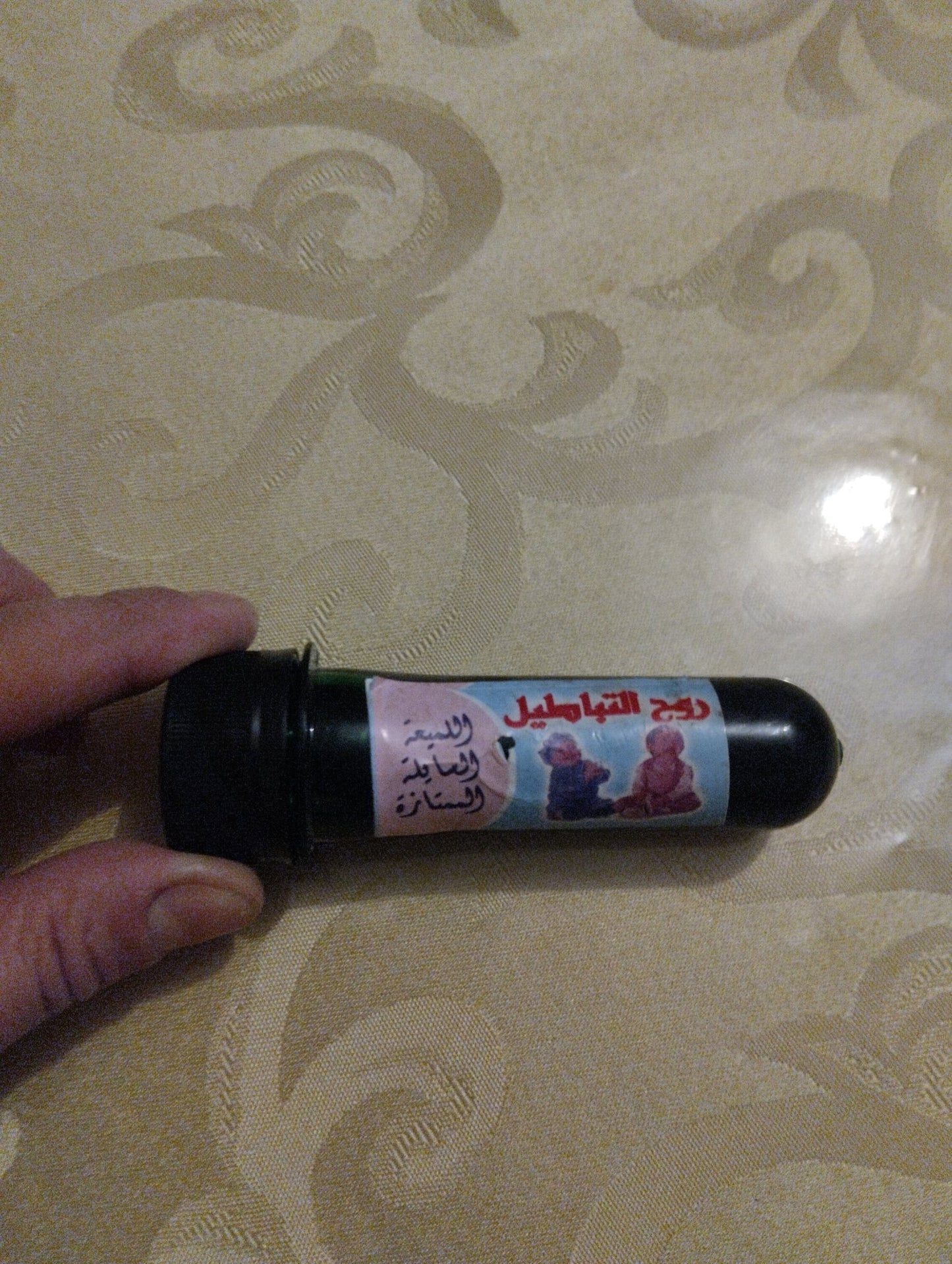 Mi'a saïla, lmi'a saila