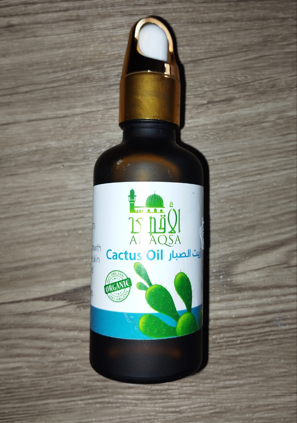 Huile de figue de barbarie- Cactus oil 50ml